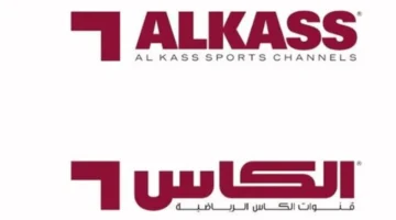 تحديث تردد قناة الكاس الرياضية على عرب سات وسهيل سات لتفادي انقطاع البث